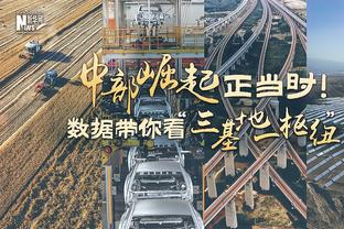 buff没有了？东契奇20中6&三分13仅中3拿到19分14助攻 正负值-17